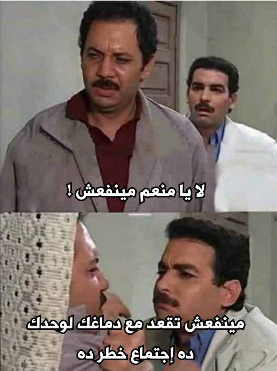 i meme it (@egymeme11) on Twitter photo 