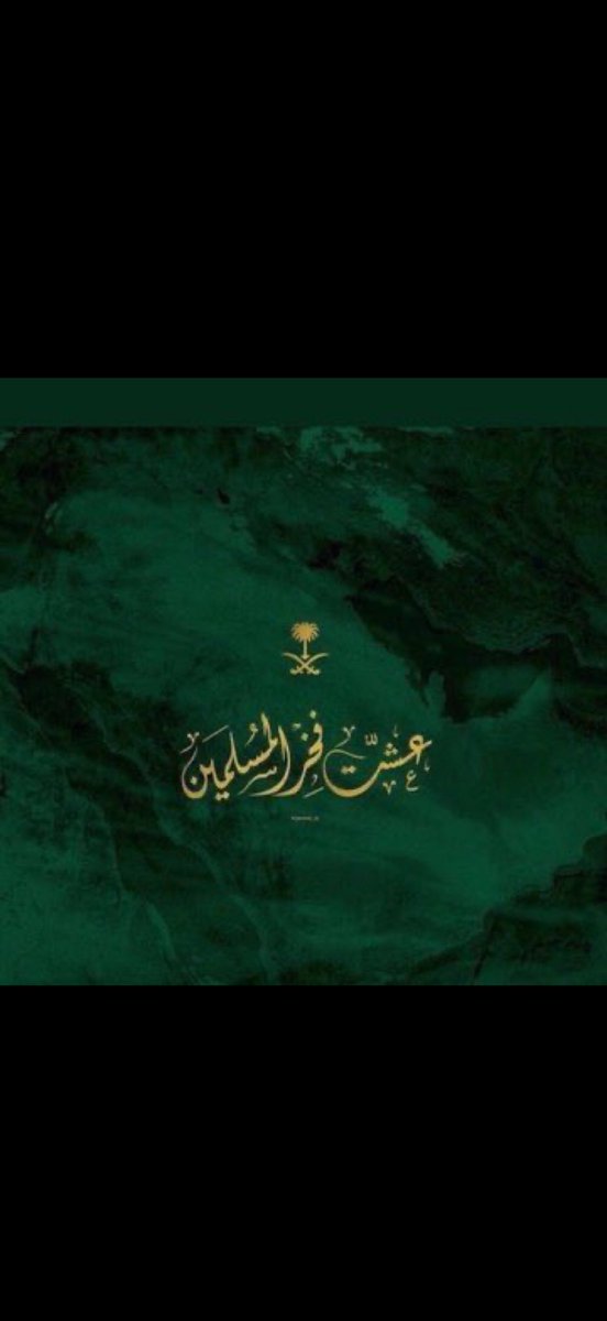 Ahmed (@ahmed_al37) on Twitter photo 