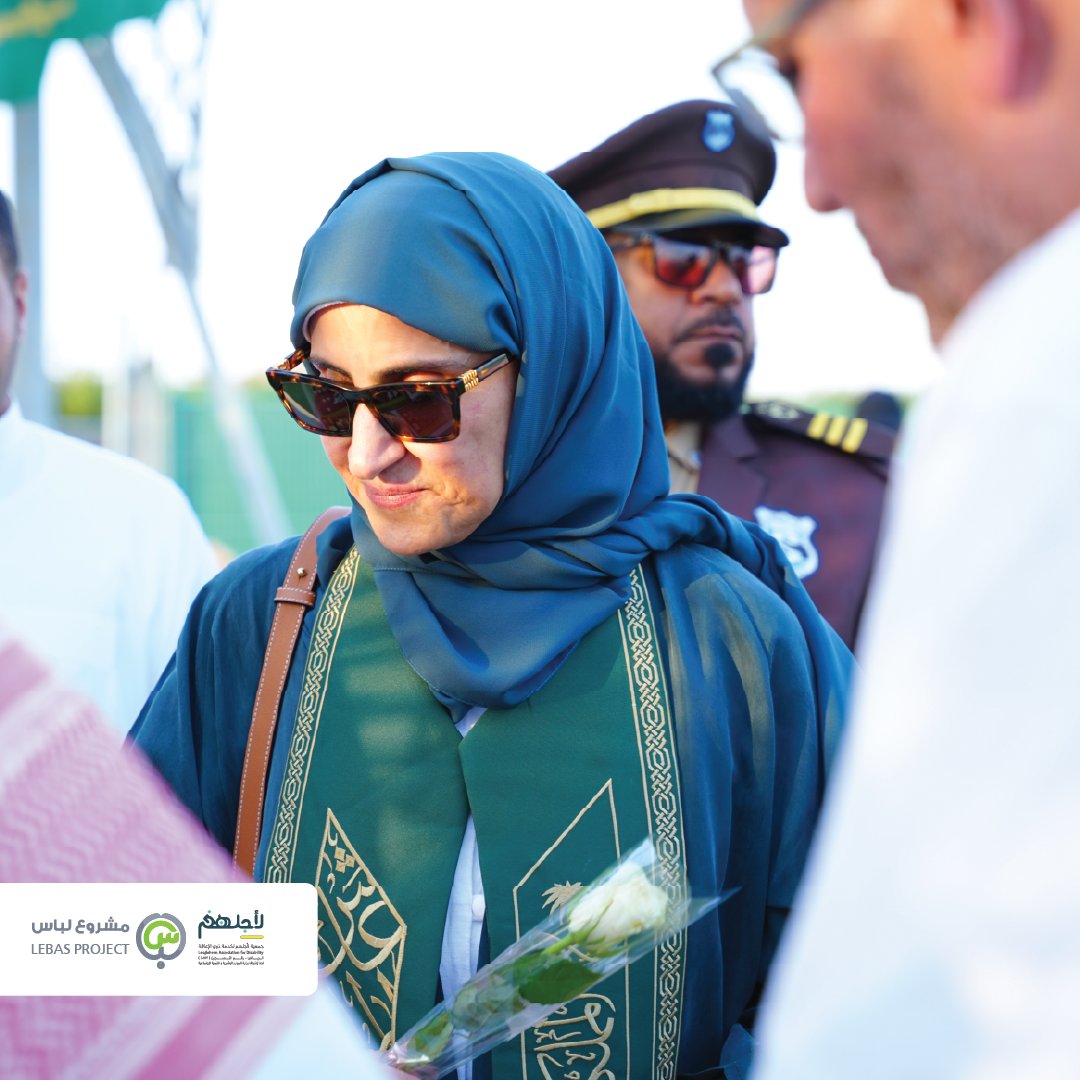 libasksa's tweet image. بروح الوطن.. وبقلب الانتماء 💚

مقتطفات من شراكة جمعية لأجلهم برئاسة صاحبة السمو الأميرة نوف بنت عبدالرحمن آل سعود مع مشروع لباس في مبادرة وطنية تعكس معاني التكاتف والمسؤولية المجتمعية.

في اليوم الوطني الـ95، نحتفي بالوطن.. ونغرس قيمة العطاء في كل قلب 🇸🇦💚

#اليوم_الوطني…
