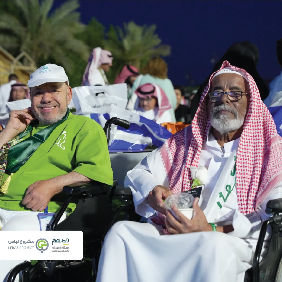 libasksa's tweet image. بروح الوطن.. وبقلب الانتماء 💚

مقتطفات من شراكة جمعية لأجلهم برئاسة صاحبة السمو الأميرة نوف بنت عبدالرحمن آل سعود مع مشروع لباس في مبادرة وطنية تعكس معاني التكاتف والمسؤولية المجتمعية.

في اليوم الوطني الـ95، نحتفي بالوطن.. ونغرس قيمة العطاء في كل قلب 🇸🇦💚

#اليوم_الوطني…
