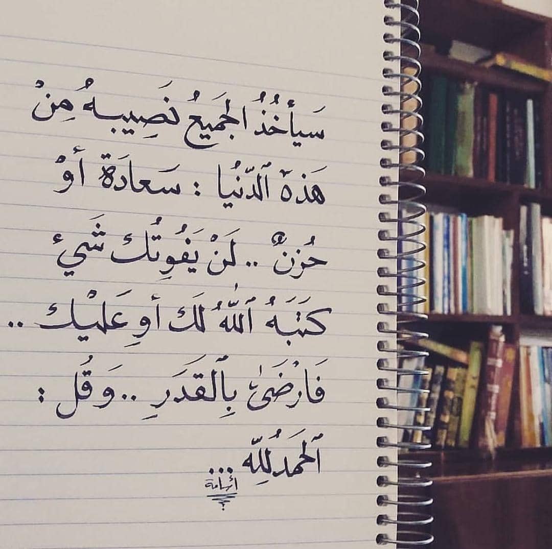 *الحمدلله على كل حال* 💗