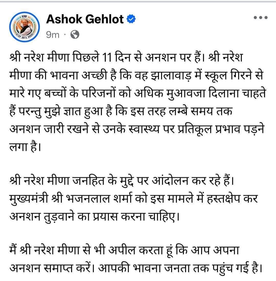 घमंड किसी का भी नही रहा,
टूटने से पहले गुल्लक को भी लगता है कि सारे पैसे उसी के है। 
<a href="/MeenaSeenam55/">एच आर सीनम 🇮🇳🏹</a>
#आमरण_अनशन_नरेश_मीणा