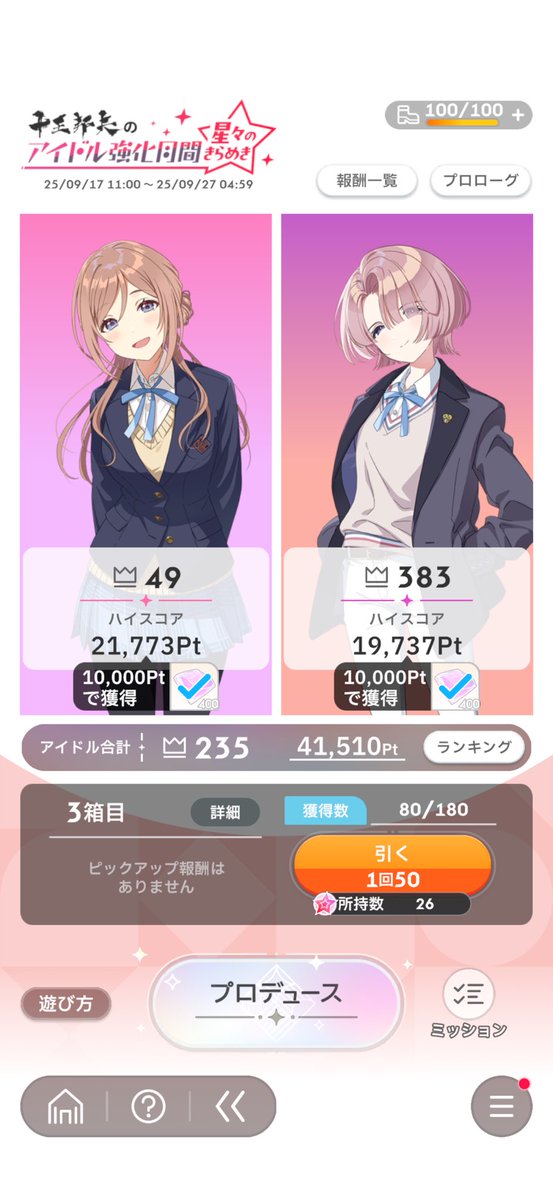 ☆ななんさま☆おまとめ11月5日お支払い LPLS on X: 