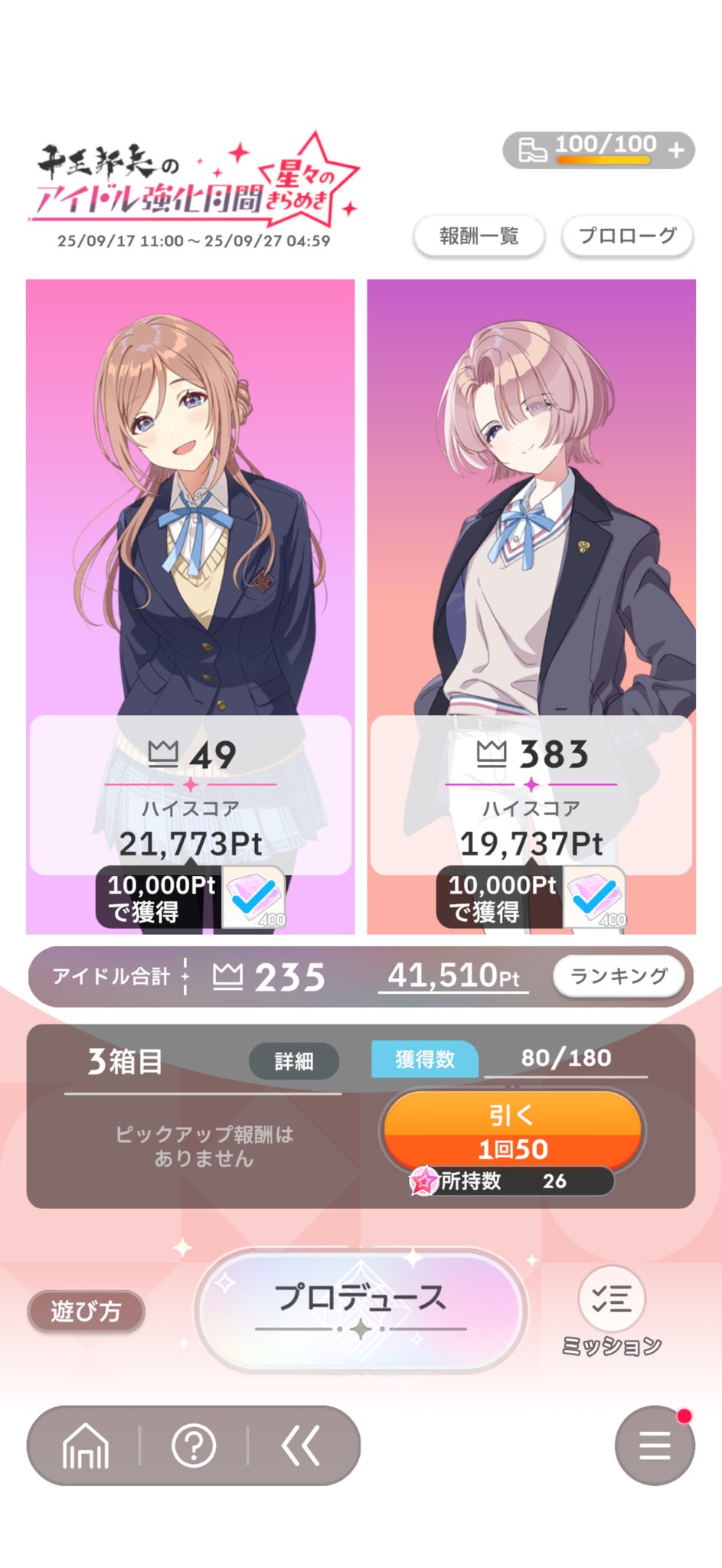 20000円ありがとぅございます大事に使って♡下さい♡ ☦︎︎ 𝐊𝐀𝐎𝐑𝐈 ☦︎︎ on X: 