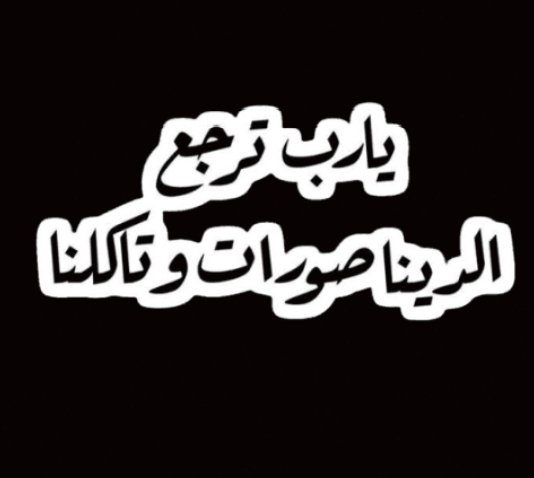 Abdulhadi A Shorbaji tweet media