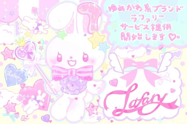 valerie 🐰🩷 tweet media