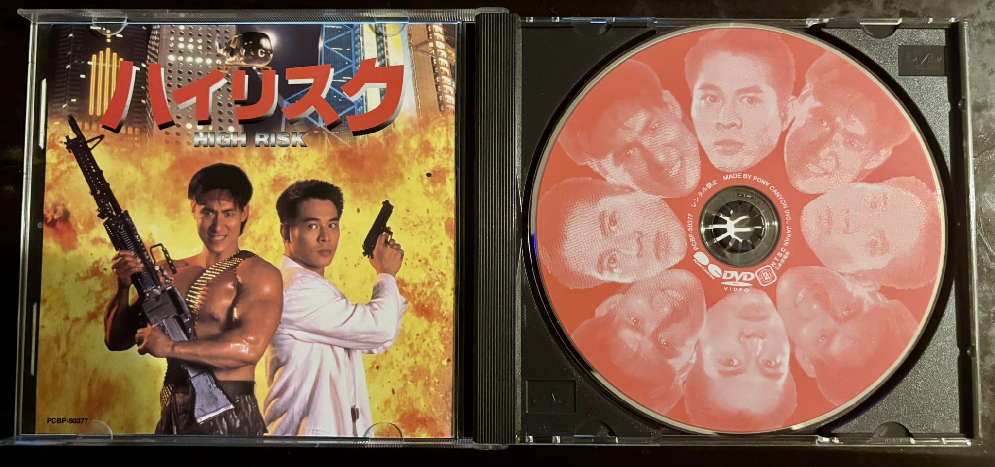 特典CD 「劇場版はいからさんが通る」 〜オーディオコメンタリー番外編 特典CD 「劇場版はいからさんが通る」 〜オーディオコメンタリー