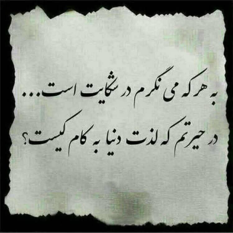 msharifi81's tweet photo. Read more in https://t.co/IuAuaXKn8Rدود-شدن-بادآورده‌های-شیطان https://t.co/9WBS9DzsYp