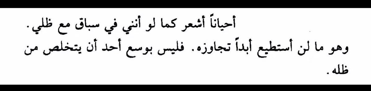 هائم tweet media