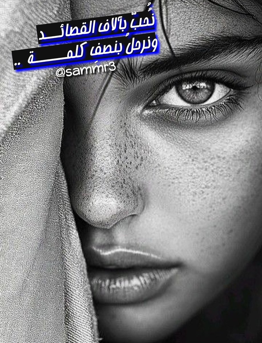 ᏕᎯᗰᎯᖇ tweet media