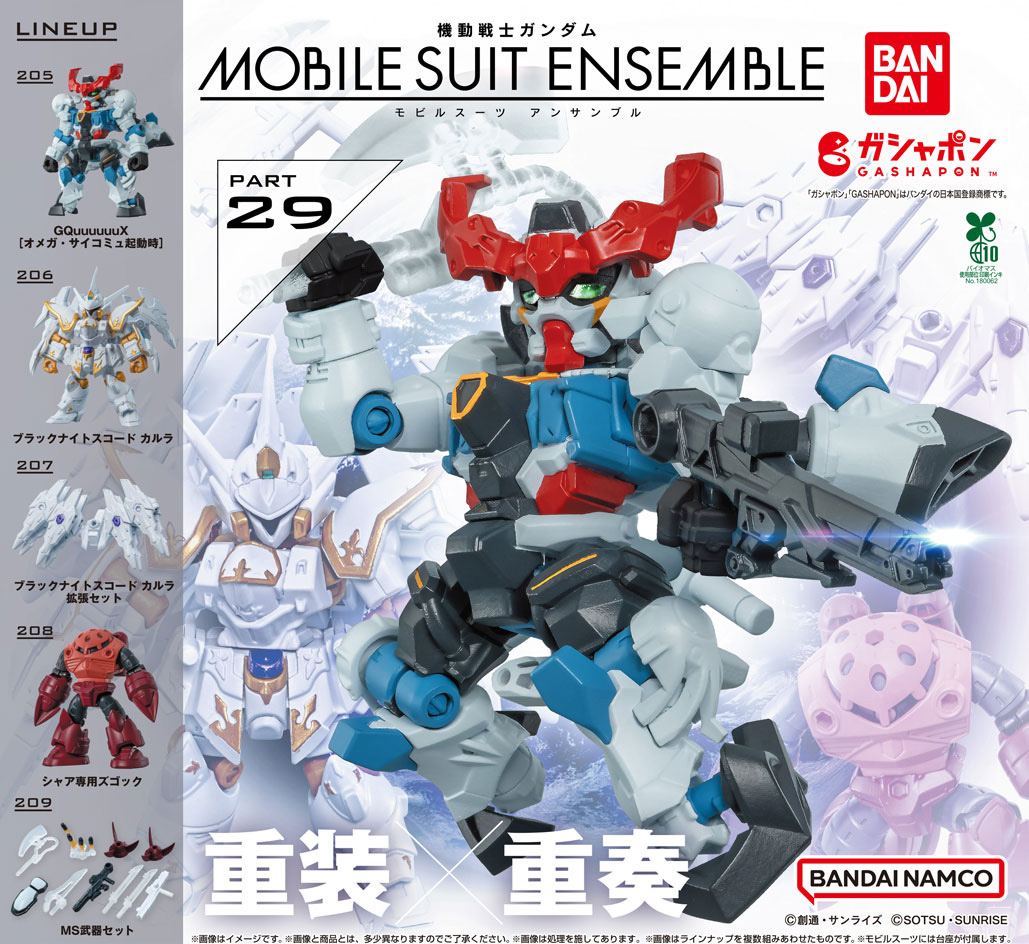 ガンダム メカニカルバスト モビルスーツアンサンブル まとめ売り♡ モビルスーツのバストアップをより緻密に造形！「機動戦士