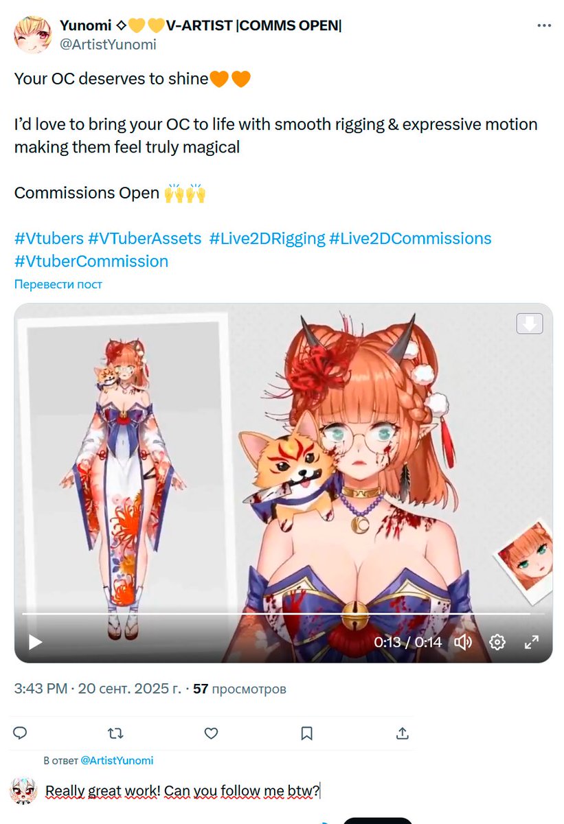 Dushes {Live2D} tweet media