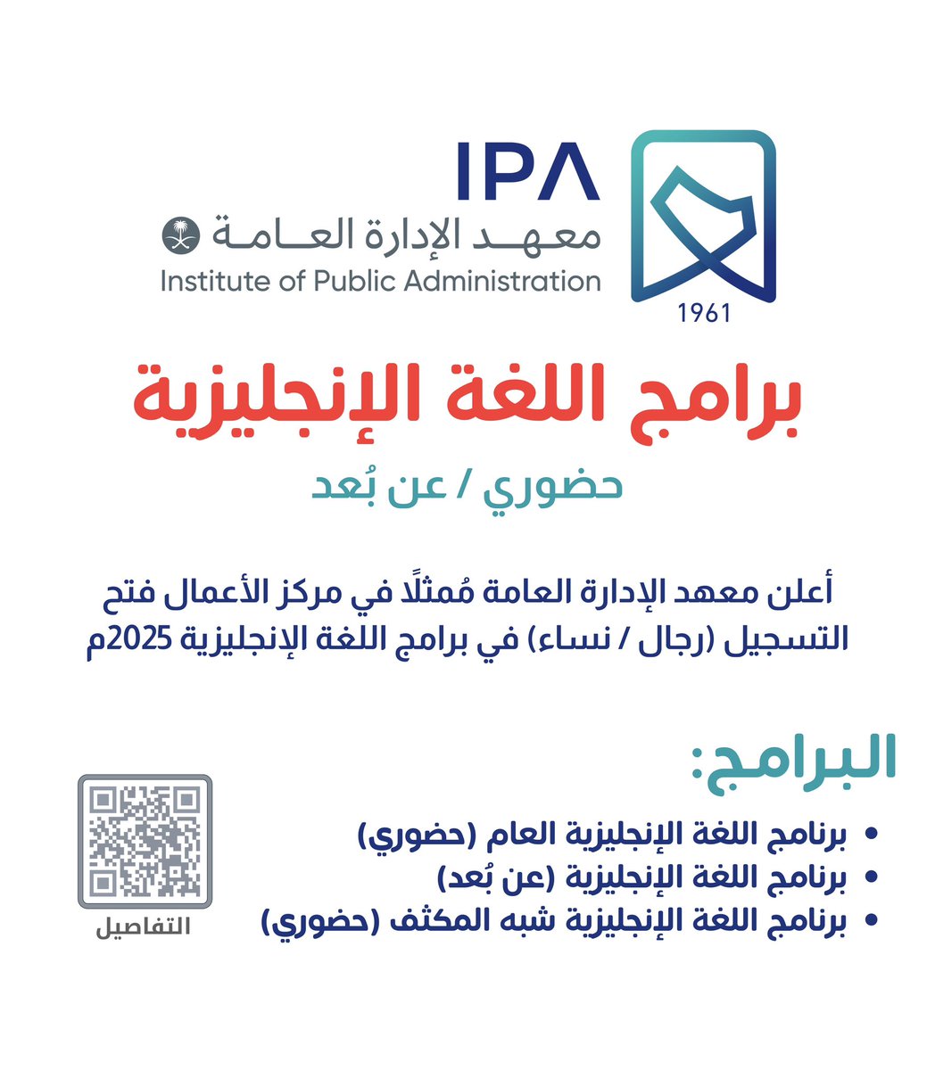 الوظائف الحكومية 🇸🇦 tweet media