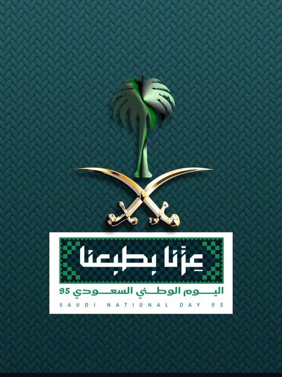 omaralamodi99's tweet photo. #عزنا_بطبعنا_95 https://t.co/b8uL8iAJUx