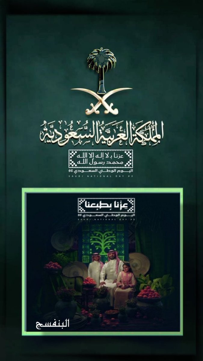 عاشق الليث (@abokhaled2240) on Twitter photo 