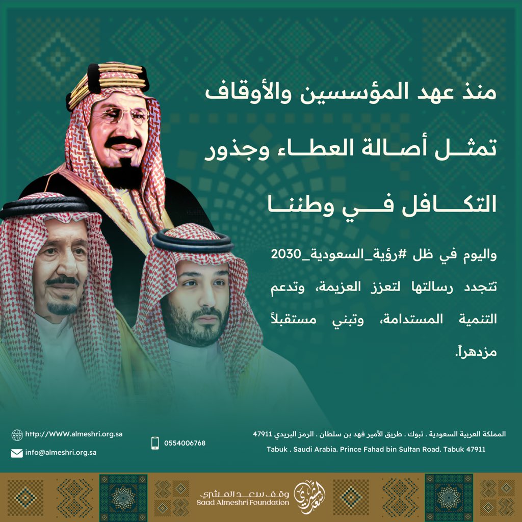 🇸🇦

#اليوم_الوطني_السعودي_95
#عزنا_برؤيتنا
#عزنا_بطبعنا_95