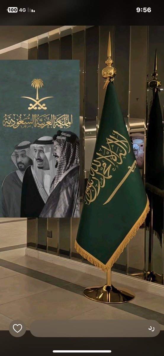 mazyd_2's tweet photo. #اليوم_الوطني_السعودي_95 
#الملك_سلمان_بن_عبدالعزيز 
#الأمير_محمد_بن_سلمان https://t.co/5kL2W6WVpv