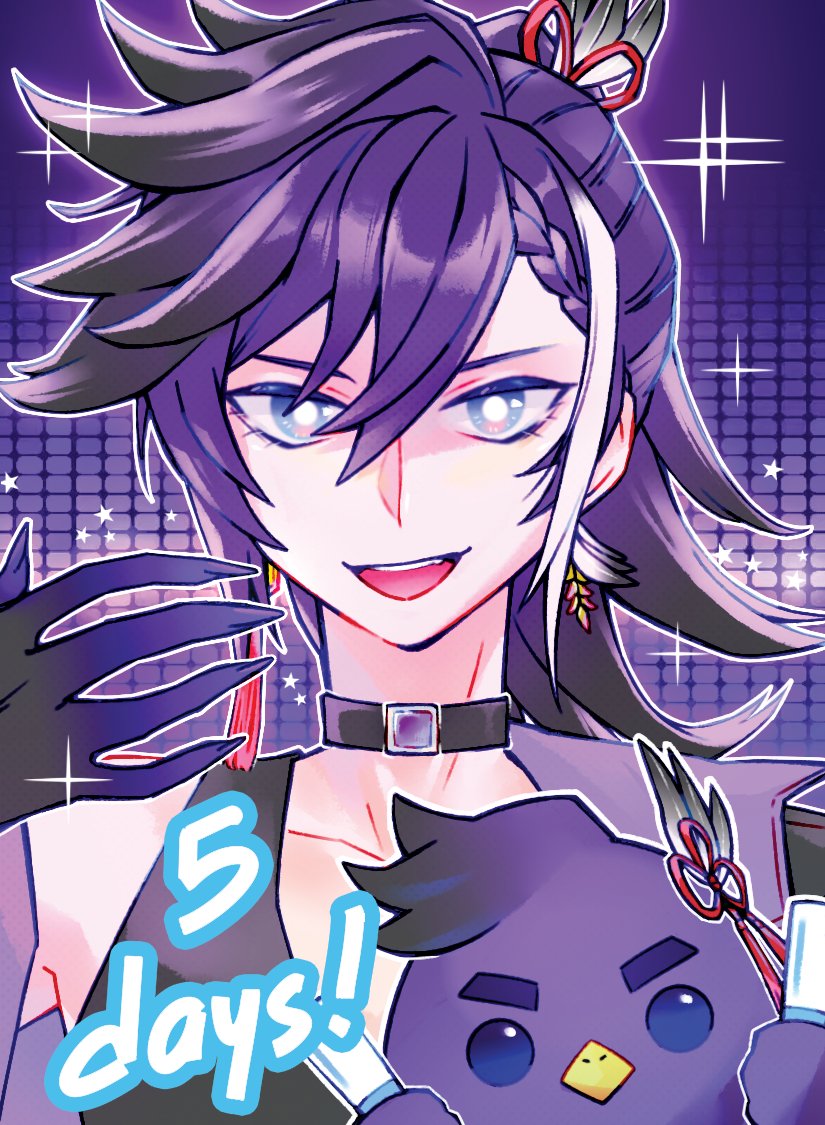 5 MORE DAYS UNTIL THE EVERGLOW CONCERT! Junior's ready! ARE YOUU???

#holostars #HSEverglow #banzoinhakka #PIHAKKASSO