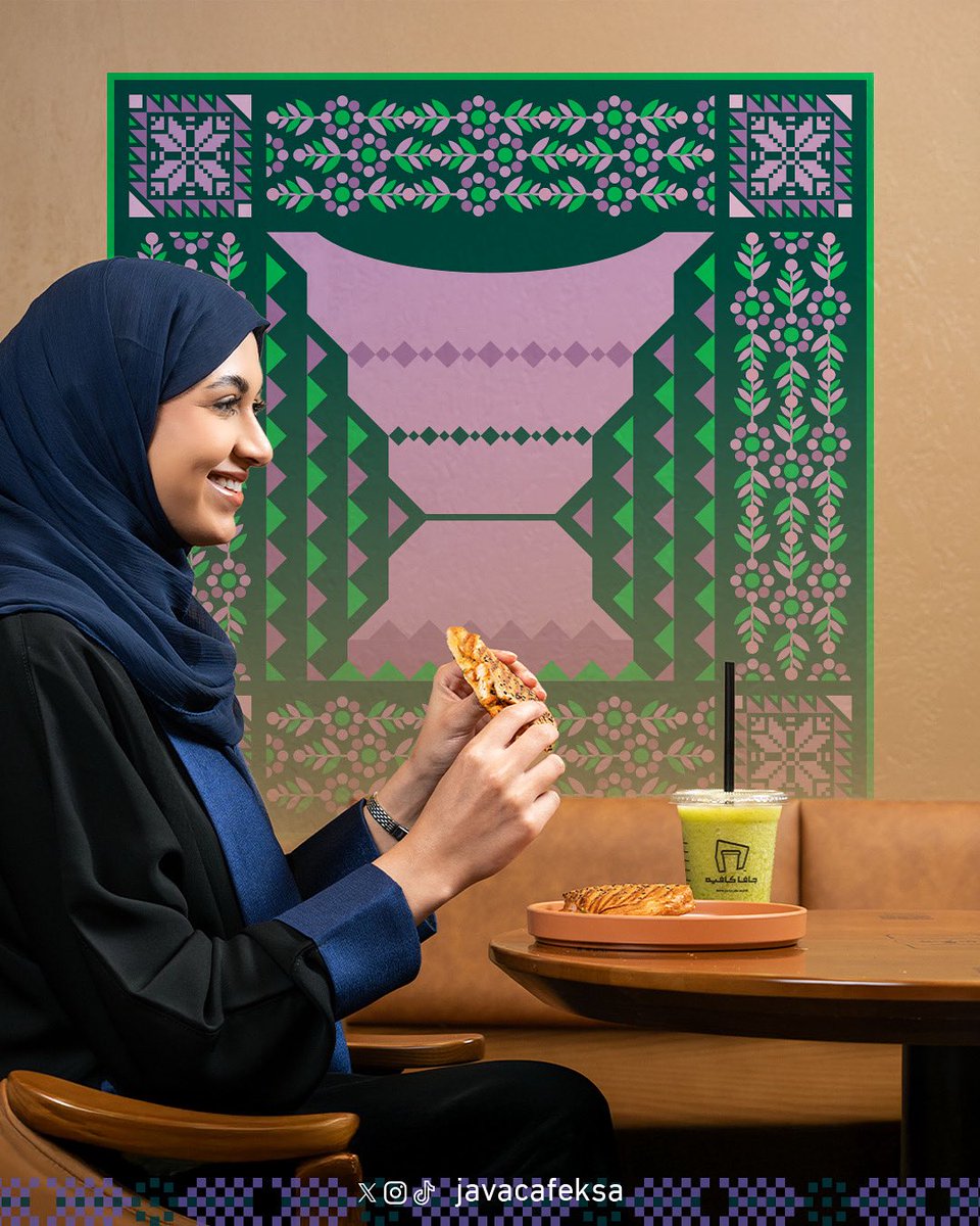 javacafeksa's tweet image. دام عزك يا وطن.. ودامت جمعتنا في جافا كافيه 🇸🇦☕️ #اليوم_الوطني_السعودي95