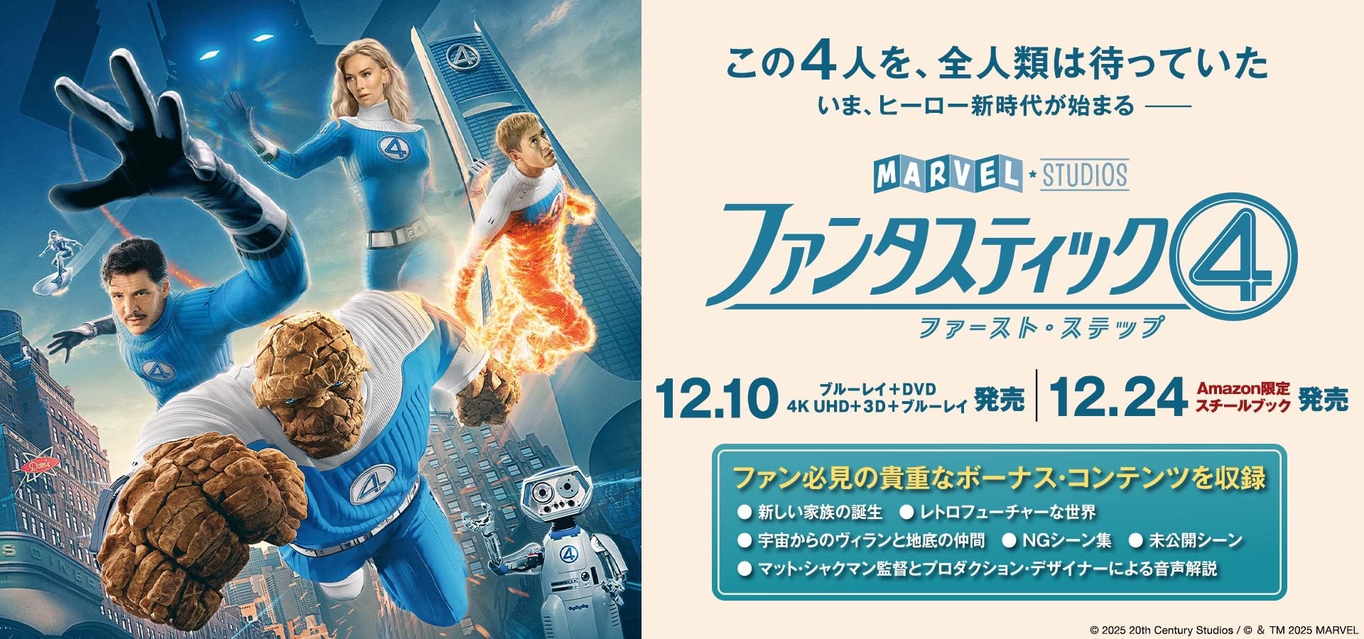 セッション　フルスリップ4Kスチールブック　韓国版（日本語なし） Amazon.co.jp | アス 限定スチールブック仕様 [4K UHD+Blu-ray