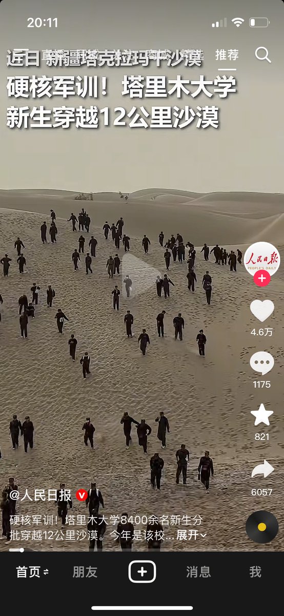 傻逼……真他妈傻逼，就是要个阵势，不管你安全不安全