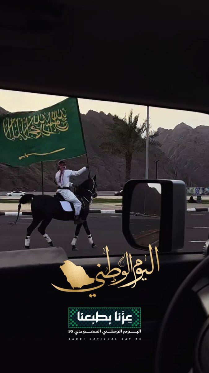 n0r270's tweet photo. #اليوم_الوطني_السعودي_95
🇸🇦🤍.. https://t.co/ztQFWcQuif