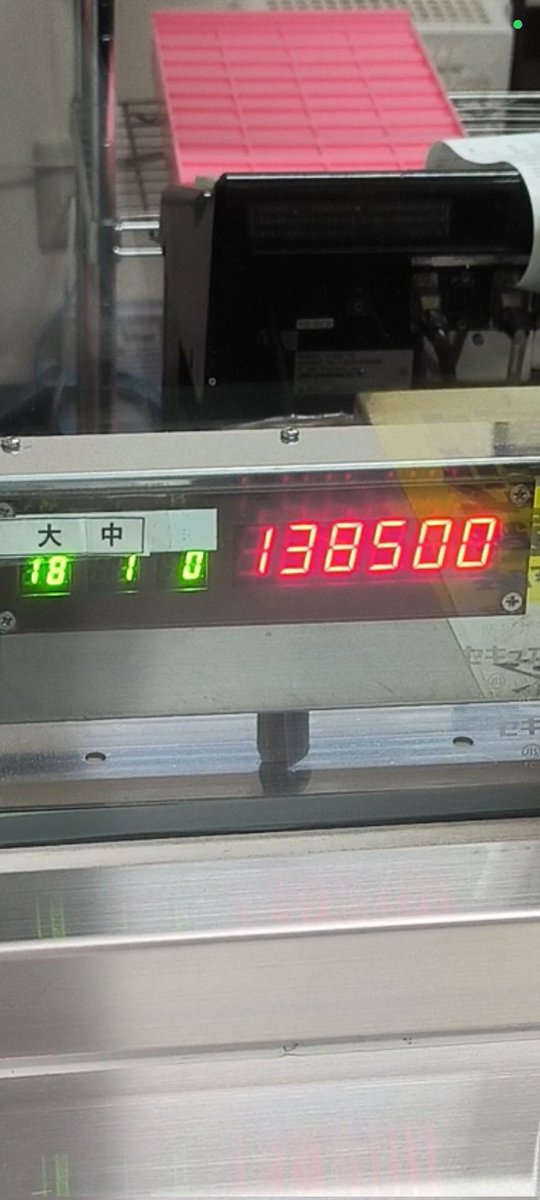 スマスログール
2千円投資が138500円に🤣🤣
上空行く前に赫眼からAT
↓
いきなり極バイツで2000乗せたから
実質フリーズ？笑

ムカデ期待してなかったけど
赫眼があれば舞える🤣

有馬は2回目でちーん
そのあと天国でAT戻ったけど
微妙に勝って終

とりあえず下段リプはえらい

色々見れて楽しかった！