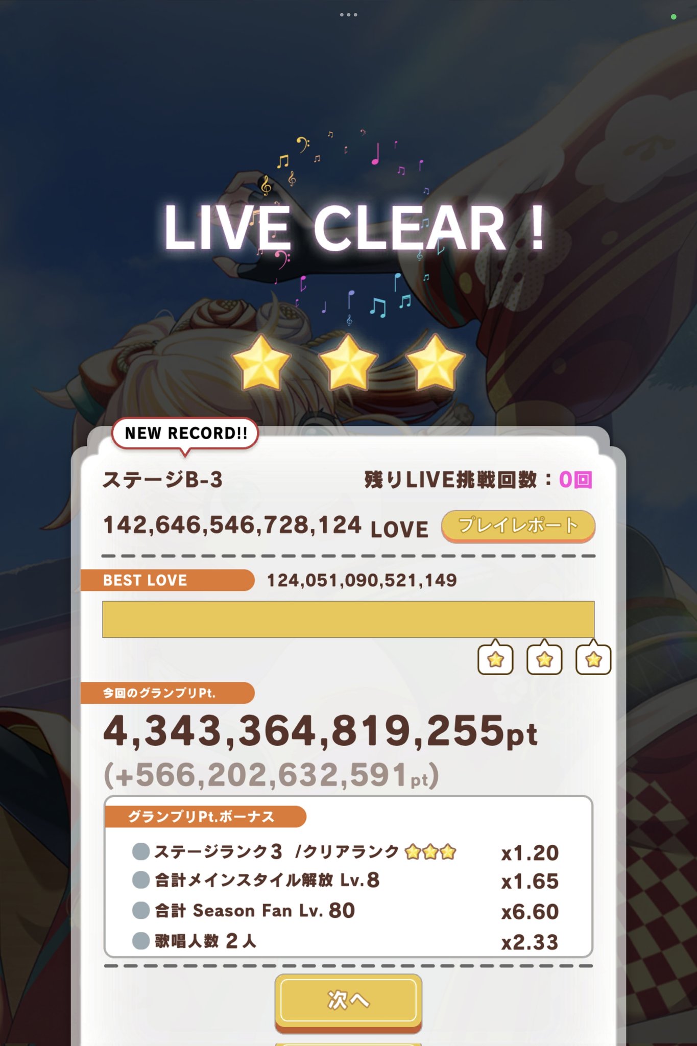 あちらこちら。 on X: 