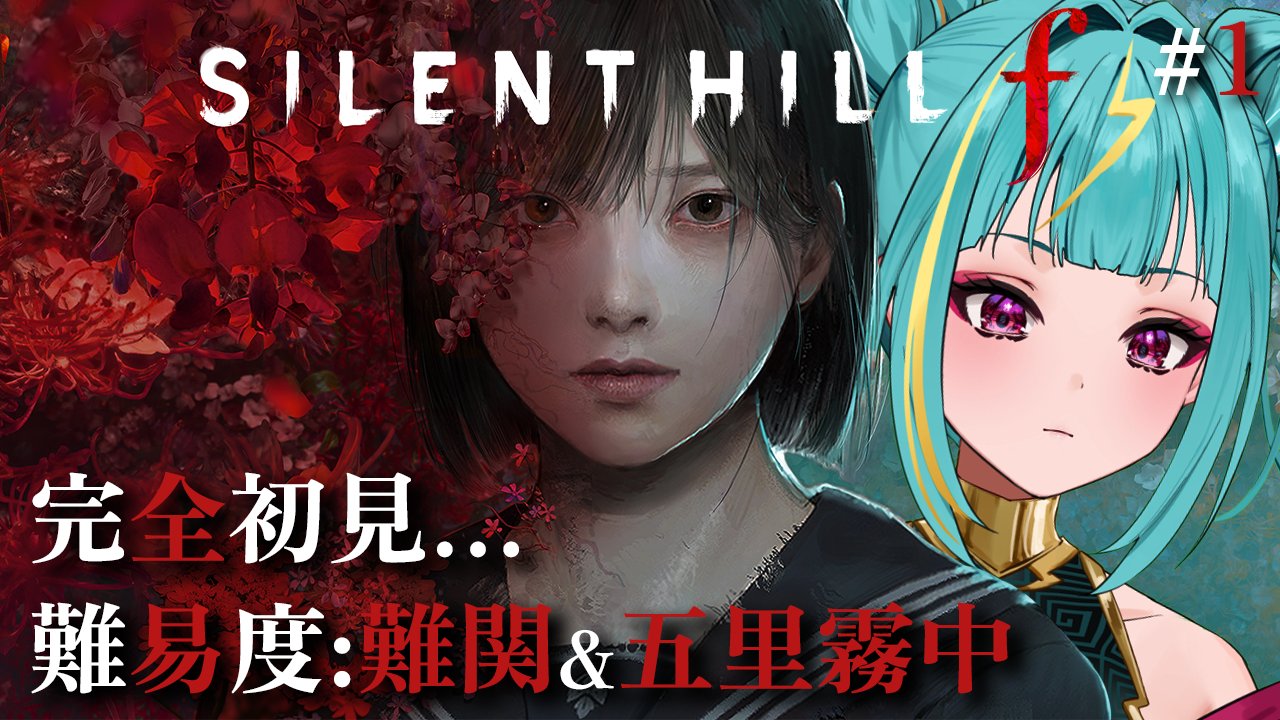 すらいむこページ ゼクストリーム 2025.SUMMER ｜ Z/X -Zillions of enemy X-