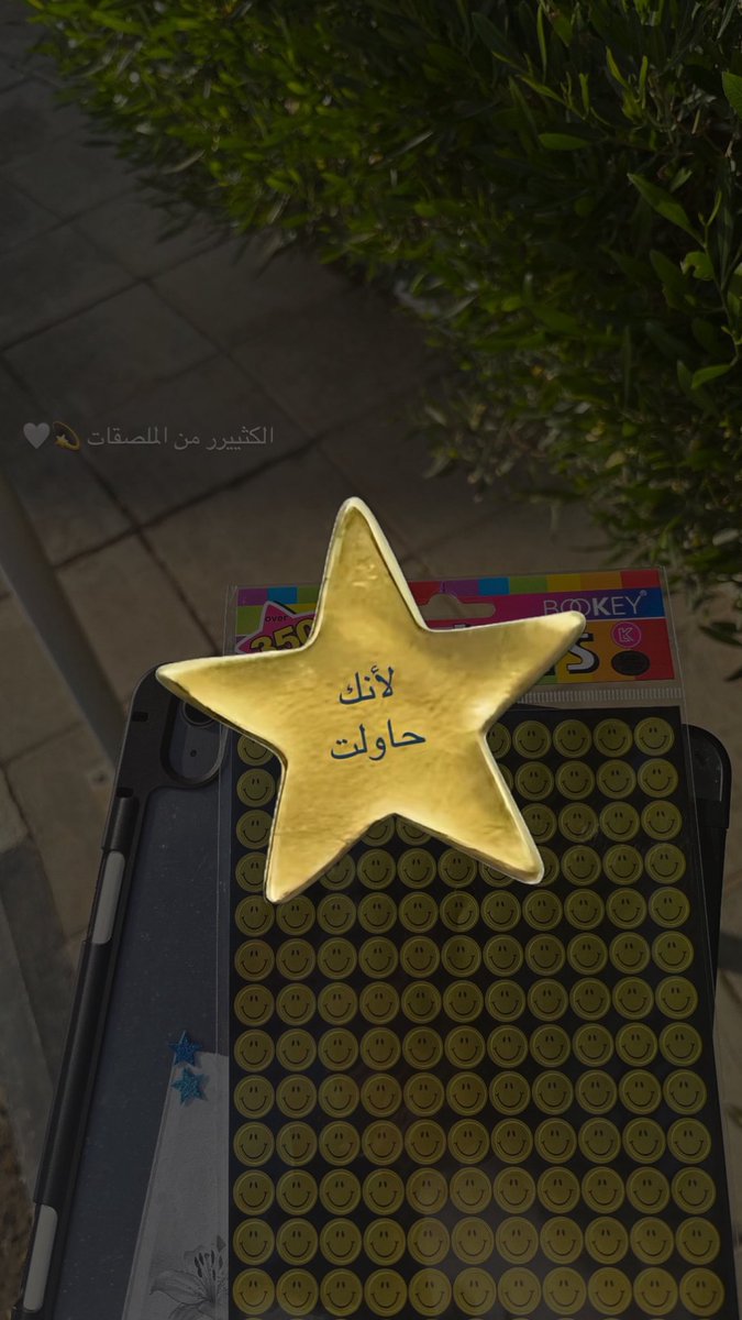 hupix_01's tweet photo. الكثيييرر من الستيكرات 💫🤍🤍 https://t.co/vYSHgcZU1h