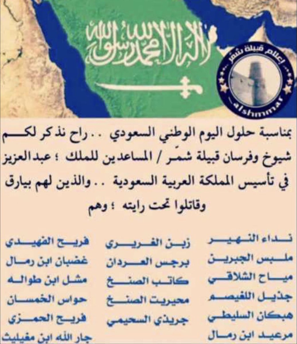 المحامي⚖️ سعيد الصنخ tweet media