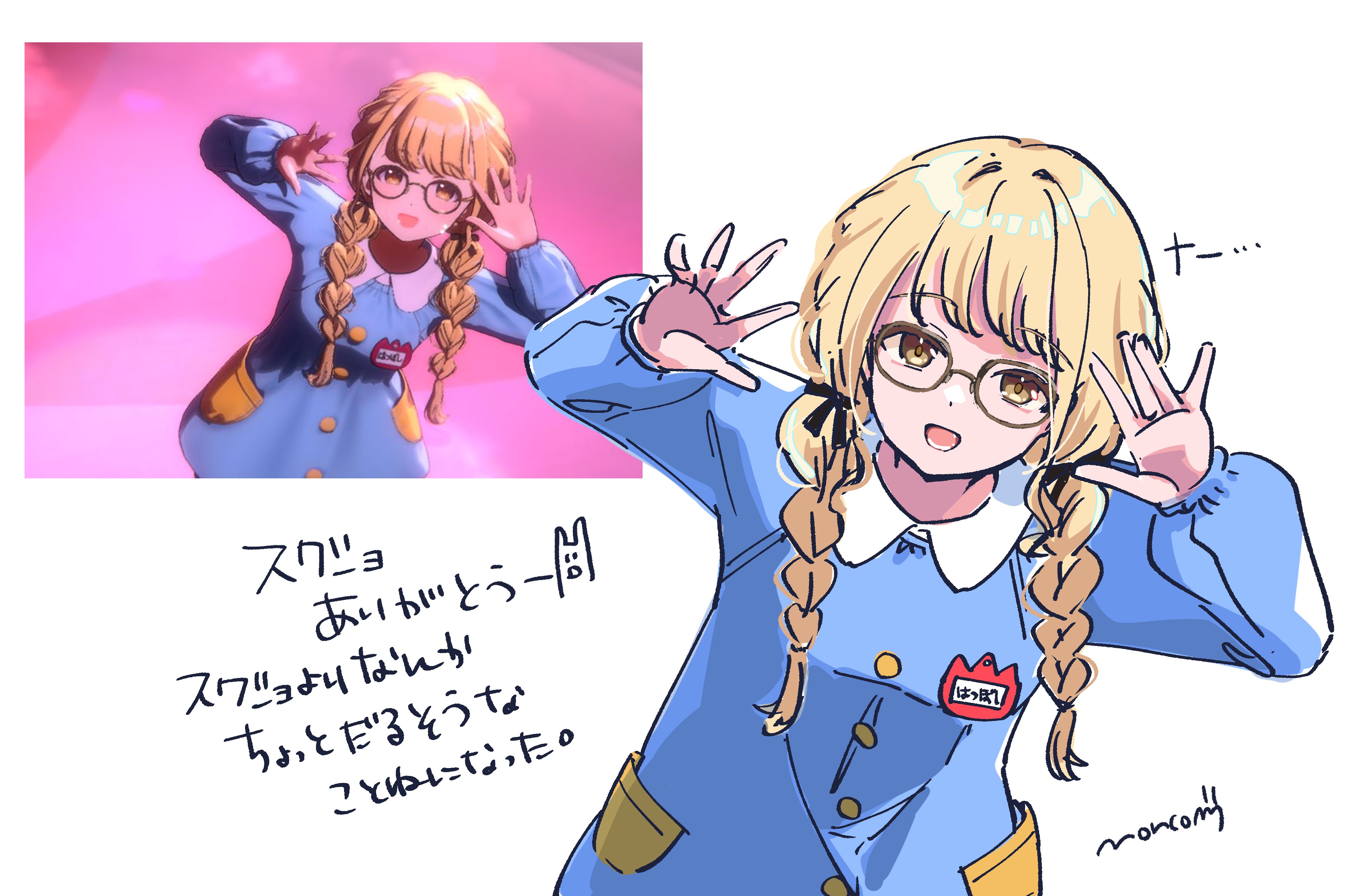 noncom🐹新刊通販出したよ (@noncomcom) / X