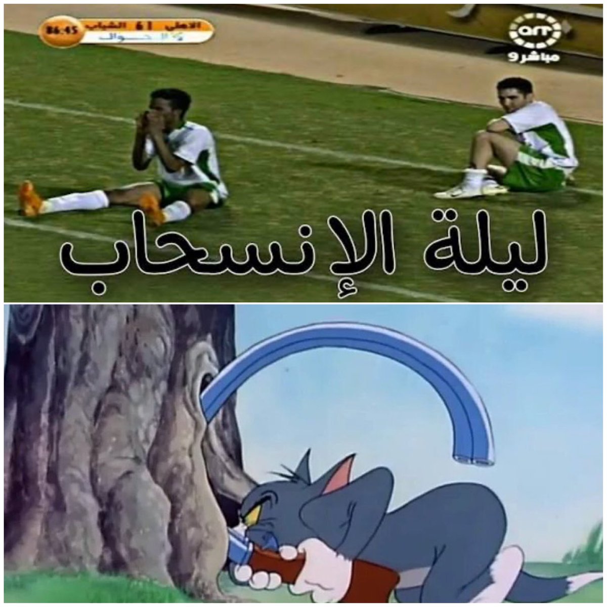 ثابت (@itab0) on Twitter photo 