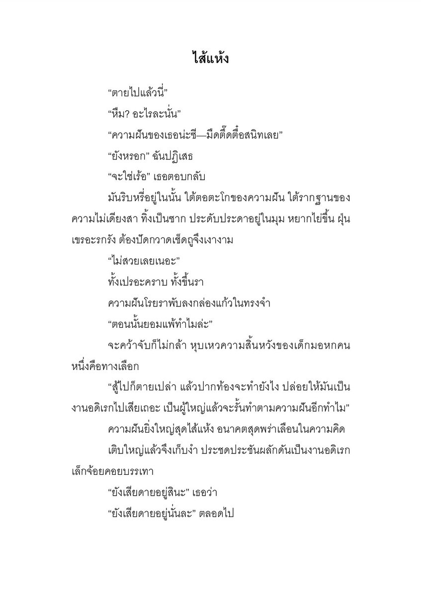 ztomonroe's tweet image. 