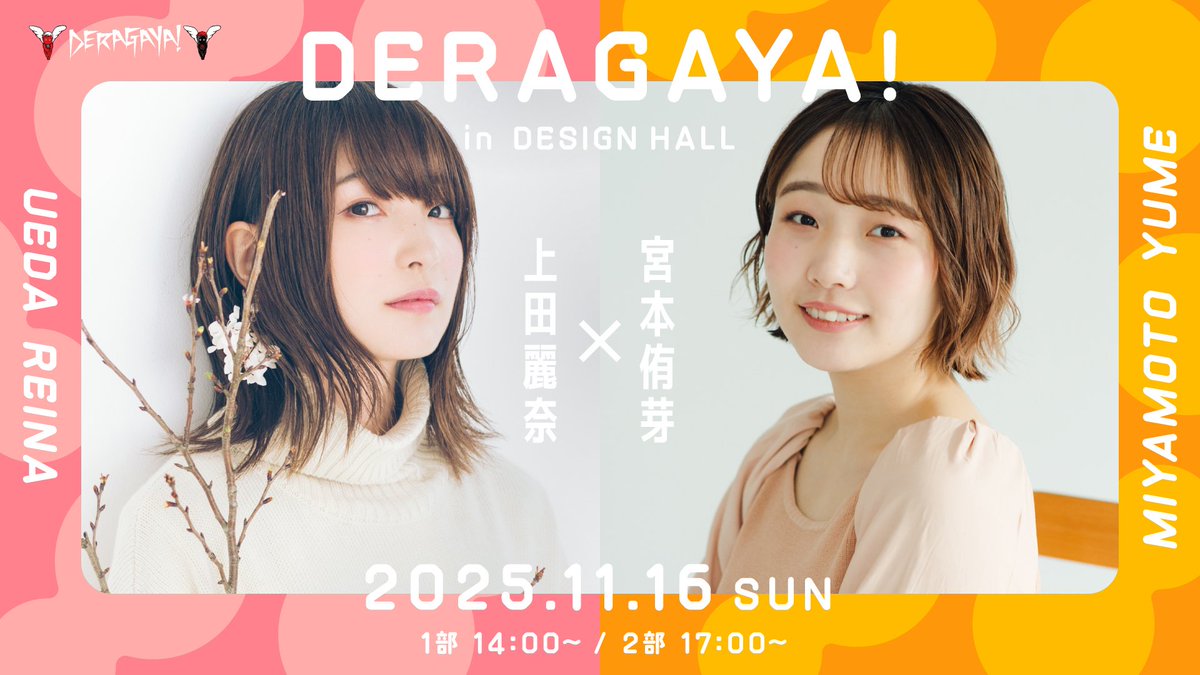 直筆サイン入り色紙 宮本侑芽 Yahoo!オークション - 魔都精兵のスレイブ 鬼頭明里 宮本侑芽