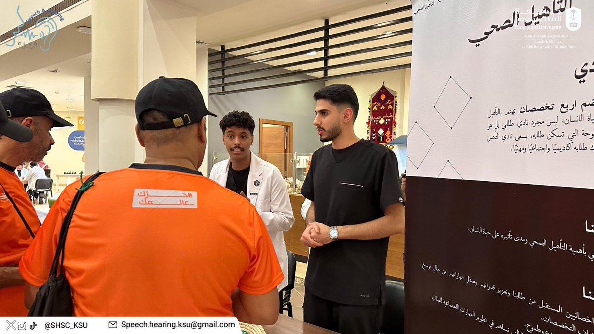 Speech&Hearing Club. tweet media