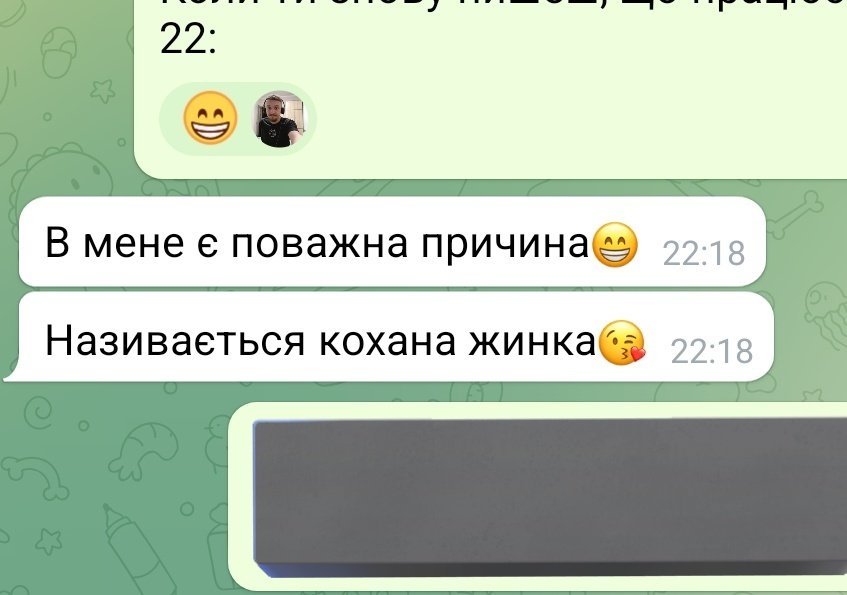 я його обожнюю🤌