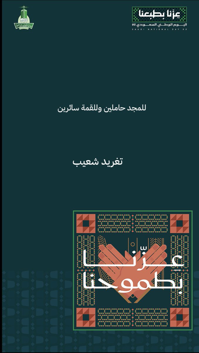 dr_tag's tweet photo. ادام الله علي بلادنا الامن و الأمان https://t.co/MffSGcvTXG