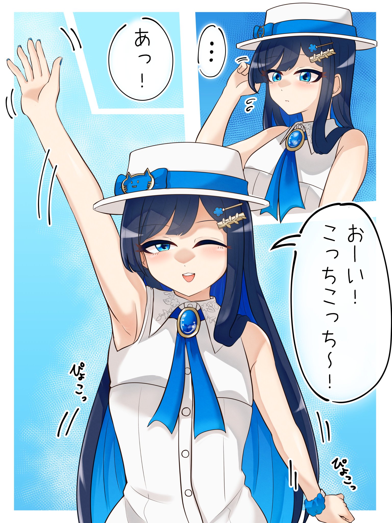 みよちゃんページです•ᴗ•ꕤ* Cipher@MM5 on X: 