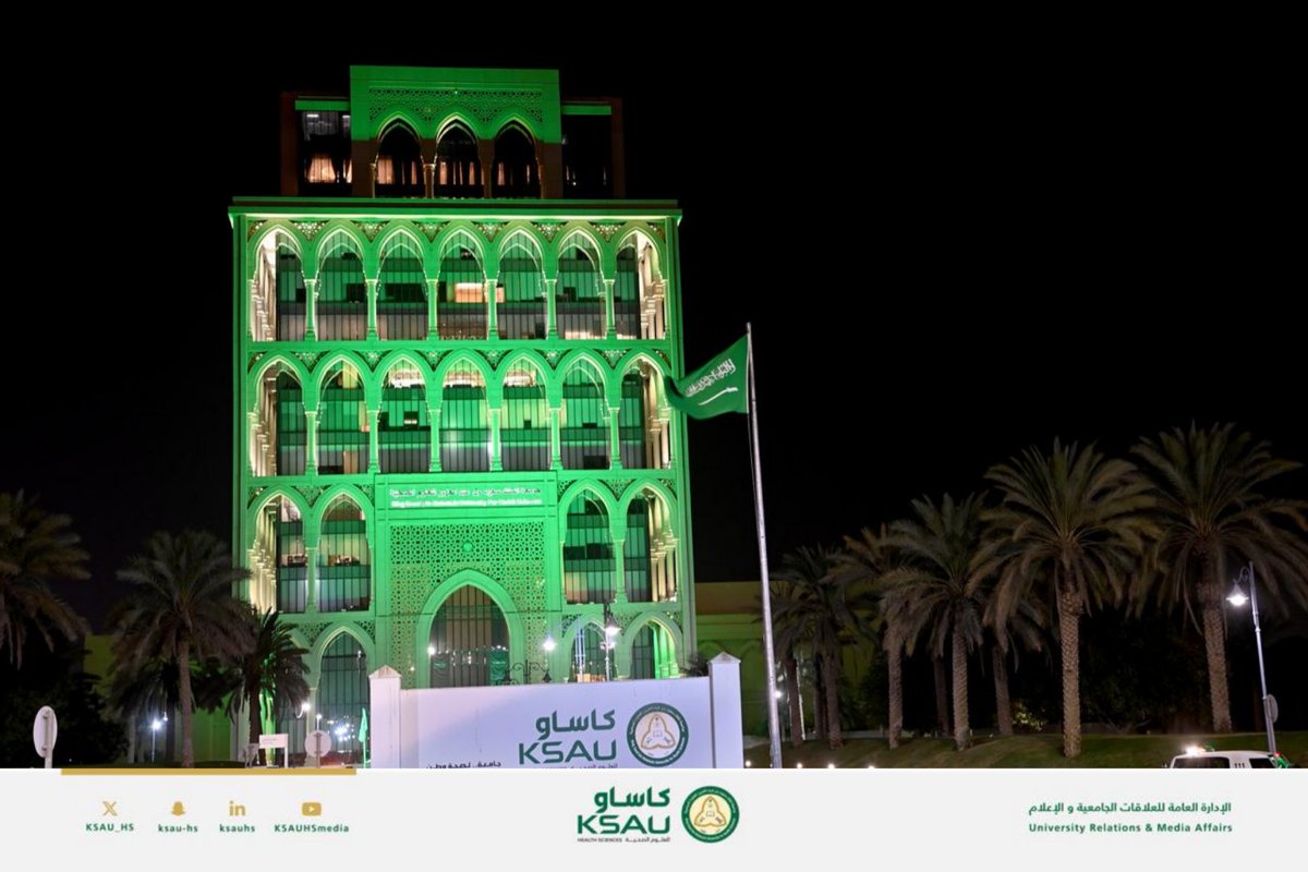 جامعة الملك سعود بن عبدالعزيز للعلوم الصحية tweet media