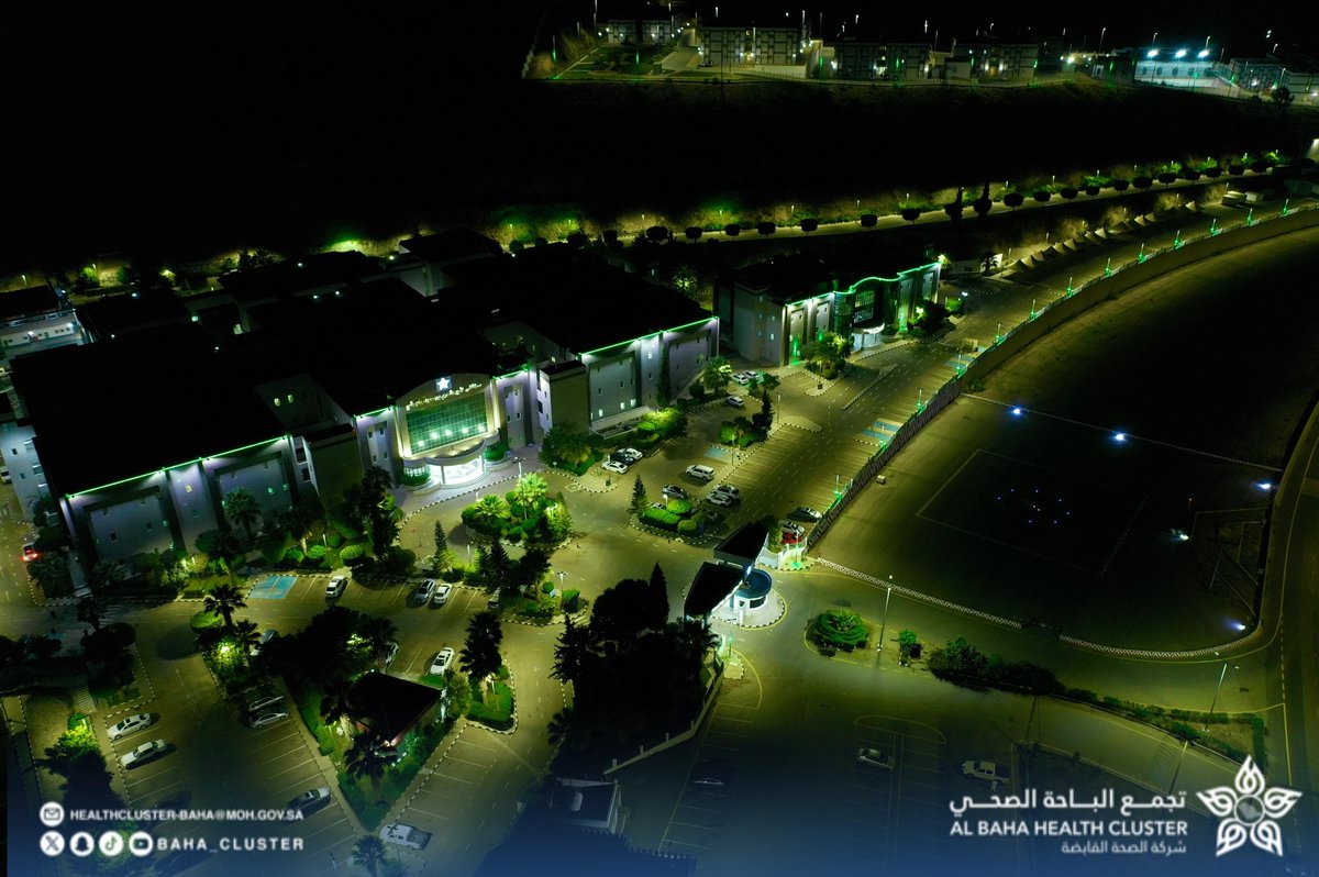 تجمع الباحة الصحي tweet media