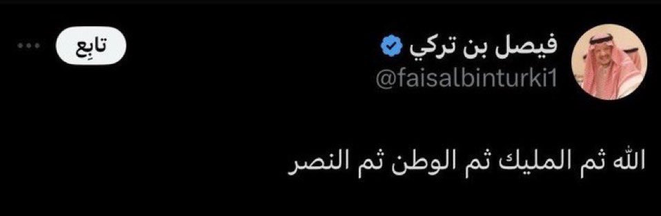 IJustFahad tweet picture