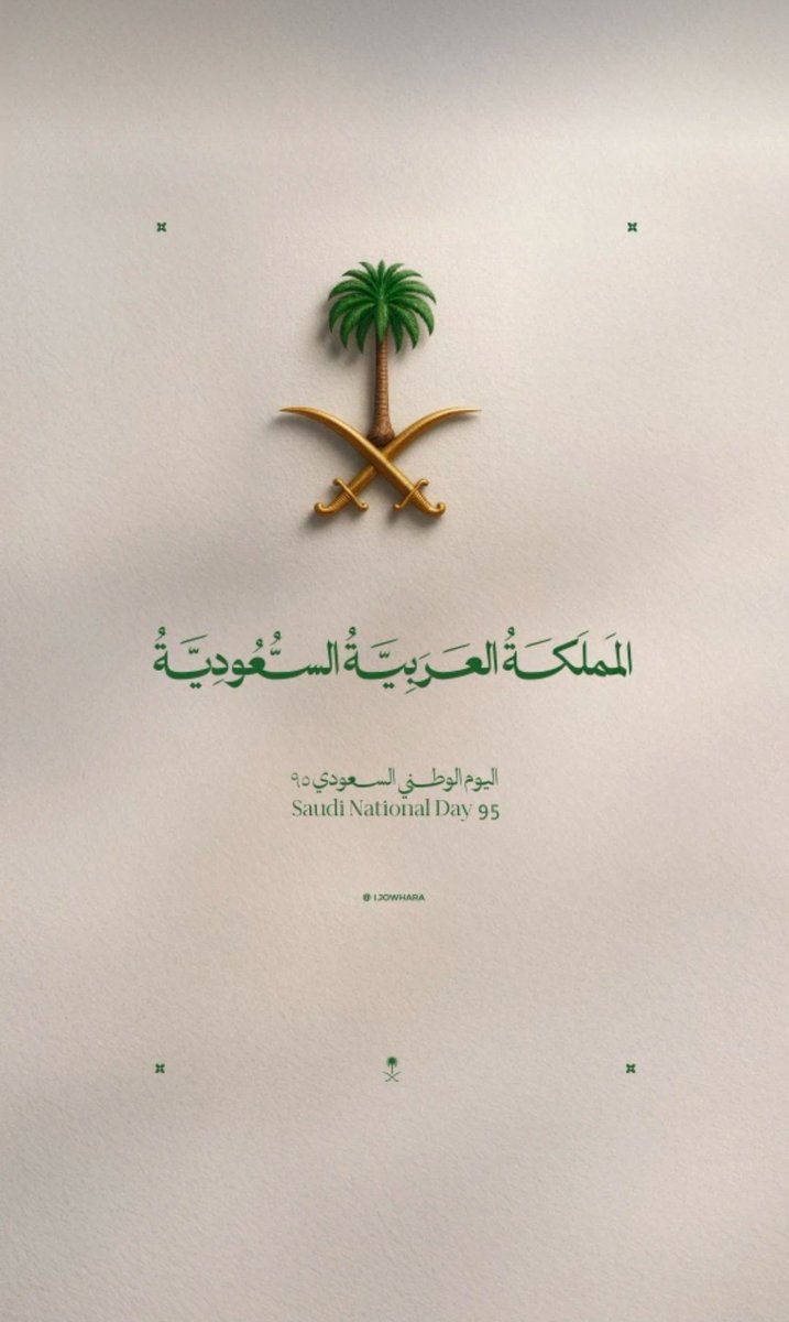Rafat Hamoh (@rafathamoh) on Twitter photo 