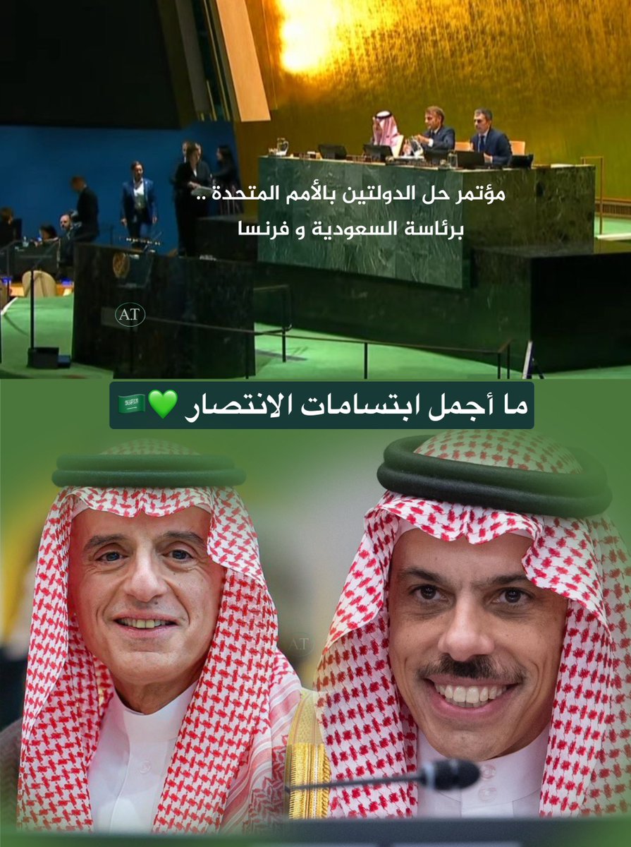 صور تاريخية لن ينساها التاريخ ..

ستتحدث عنها الأجيال القادمة ..

ابتسامة الانتصار .. تغيض الأعداء و تفرح الأصدقاء 💚🇸🇦