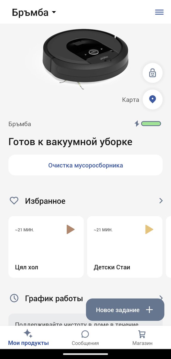 if__fi's tweet photo. @wakeop @Longanlon Знам, че въпроса не включва Румби, но все пак да кажа, че iRobot app-a има руски (предполагам ще е достатъчно за майка ти) https://t.co/S8ExKjDCGY