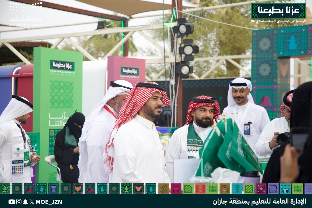 إدارة تعليم جازان tweet media