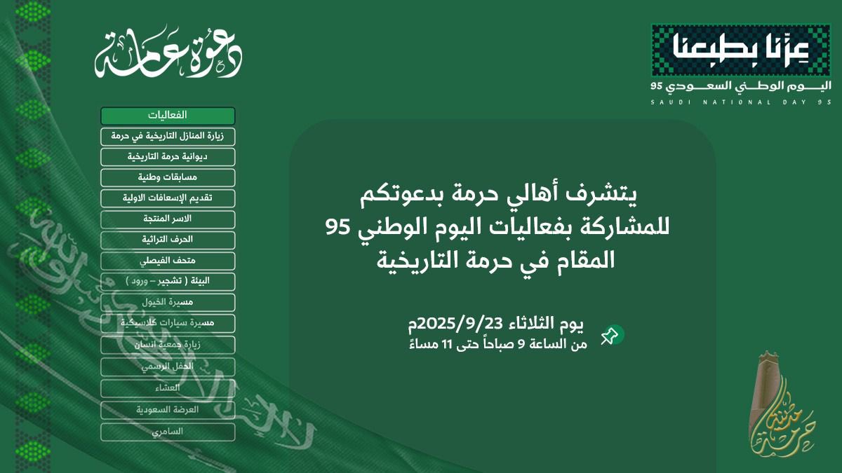 أخبار أسرة الماضي tweet media