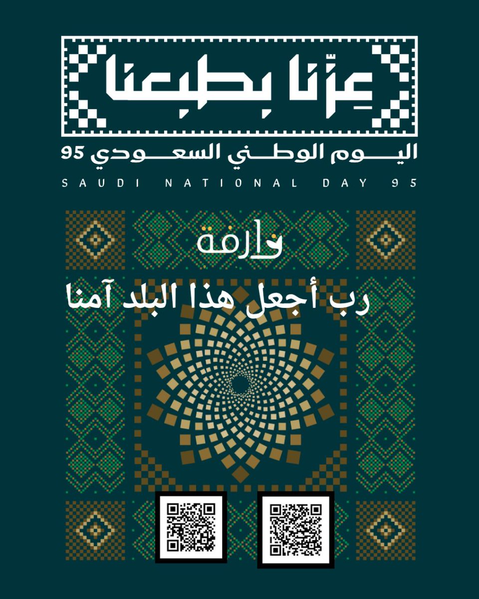 وارفة للإستشارات الأسرية tweet media