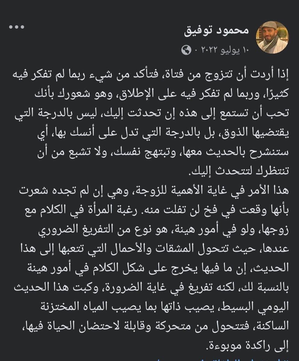 AhmedAb67295146's tweet photo. .... https://t.co/nUoTh62XmC