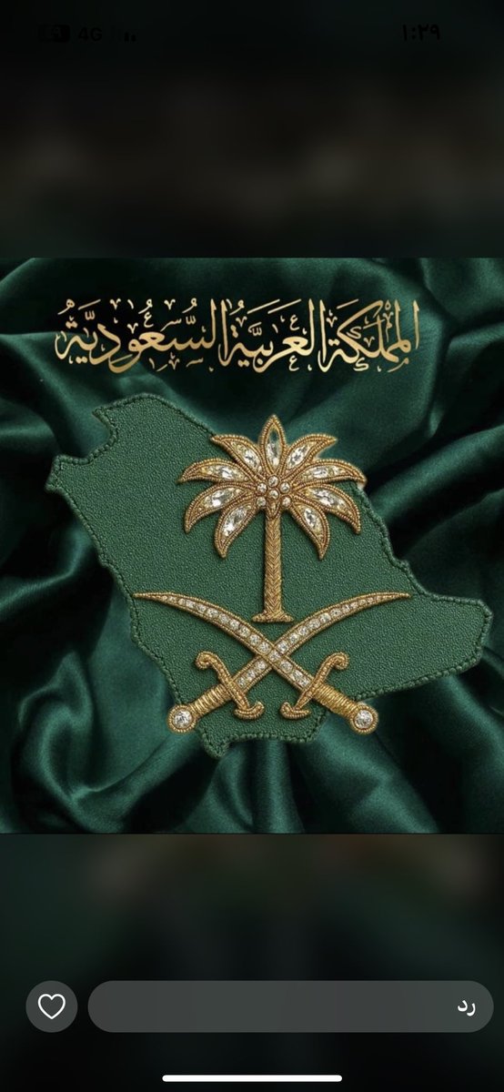 #اليوم_الوطني_عزنا_بطبعنا